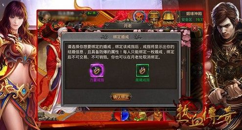 999传奇网站发布网中变押镖怎么玩