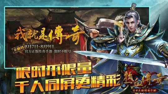 新开sf网站法师不能恋战