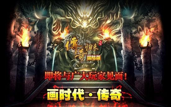 金币传奇1.76皇城任务道士升级攻略