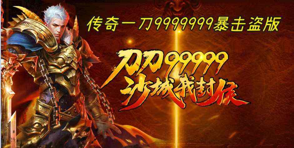 热血传奇玉兔称号获取全攻略 老玩家教你快速入手