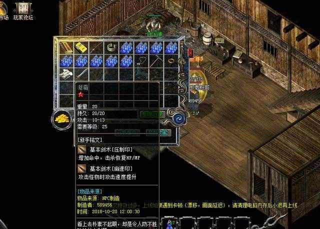 从零搭建专属战场：传奇私服自己怎么做版本