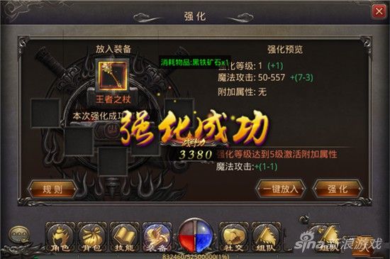 弑杀天下传奇挂机全攻略：老鸟教你高效升级不踩坑