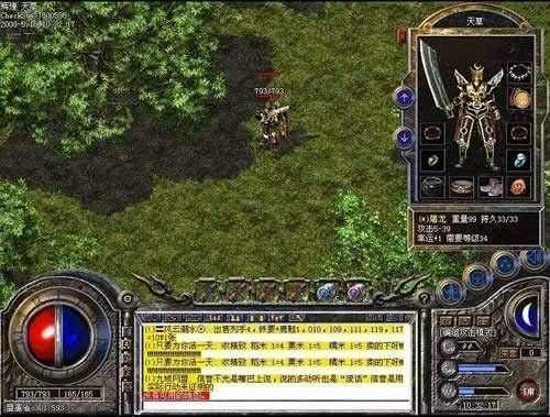 盛世玉兔传奇是什么版本？老玩家带你摸清这款传奇的核心定位