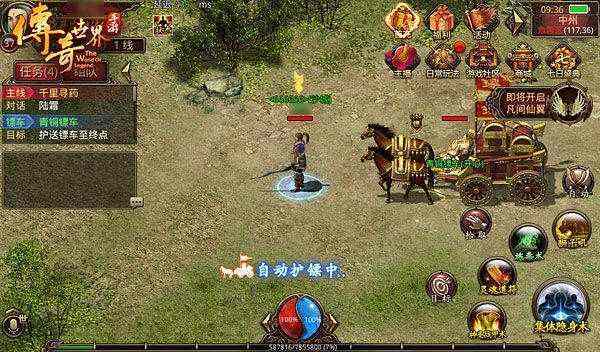 热血传奇新手指南：天下传奇激活码怎么用及福利解锁技巧