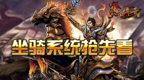 神王玉兔传奇满级多少级？老玩家实测升级全指南