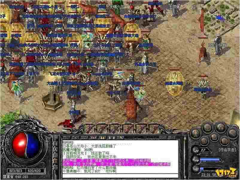 网通传奇怎么玩赚钱？老玩家亲测实用路子全解析