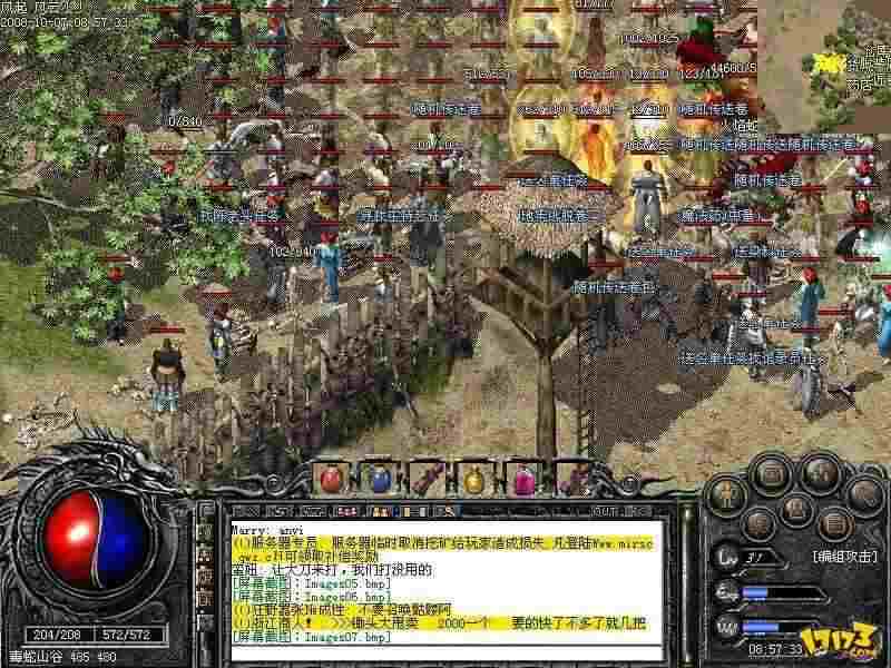 血饮天下传奇道士拿装备全攻略 从新手到神装的实用路径