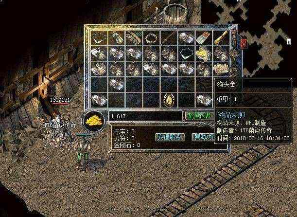 传奇三端互通玉兔版本攻略：从新手到大佬的进阶之路