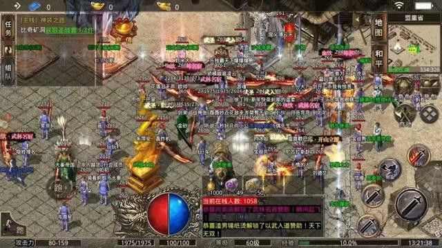 御龙天下传奇挂机升级攻略：高经验地图推荐及技巧