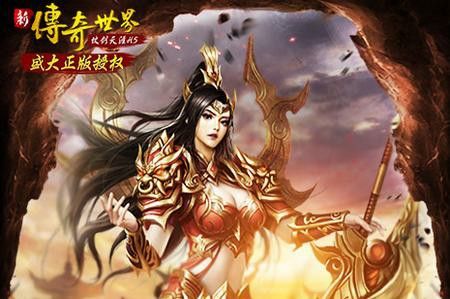 热血传奇私服组队攻略：锁定队友并肩战沙城