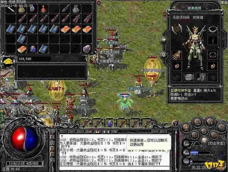 热血传奇实战指南：龙城天下传奇打金怎么打才高效