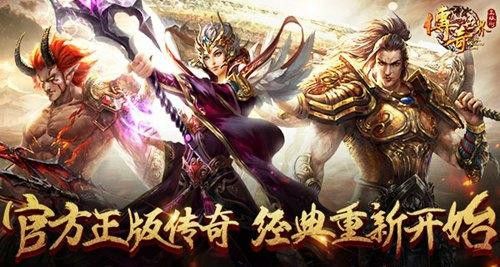 玉兔传奇红名怎么办？老鸟教你快速洗红还能稳保装备