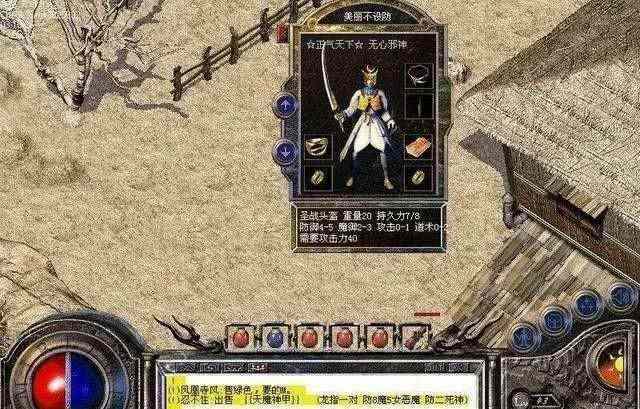 弑沙天下传奇停服传闻解析：老玩家带你看清真相