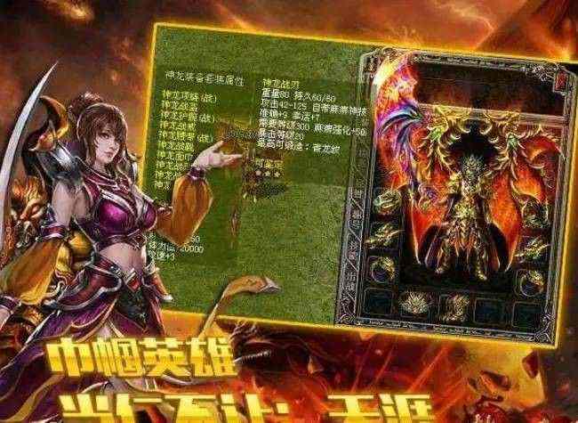 传奇私服赌博别纵容，完整举报指南护你安心打怪