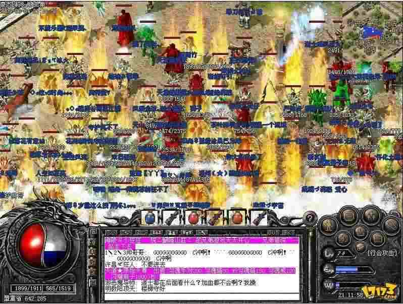 玉兔元素传奇下载全指南：老鸟亲授安全获取技巧