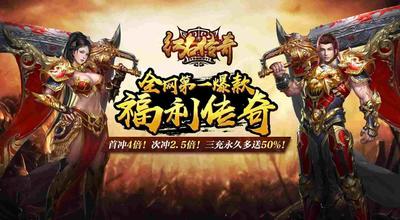 传奇私服没客户端怎么办？玛法老兵亲测靠谱方案，速存