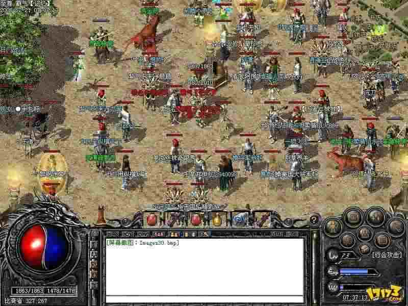 热血传奇红包全攻略：天下传奇哪里领红包速藏