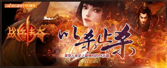 侠义天下传奇搬砖赚钱攻略：老鸟亲授稳赚技巧