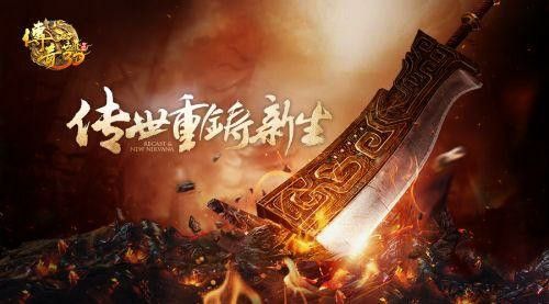 网通传奇升级指南：从比奇到沙巴克的高效成长秘籍