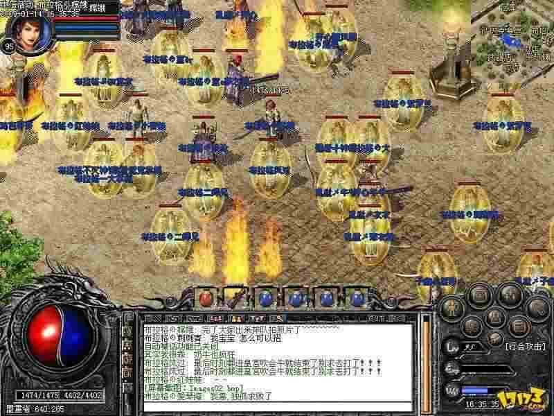 龙腾天下传奇怎么打金？老鸟实测高效玩法，散人也能稳赚