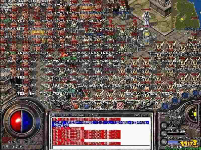 热血传奇玉兔套装深度解析：属性、获取与实战价值