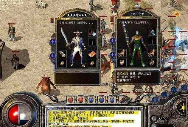 热血传奇金牛玉兔获取全解 老鸟教你高效刷出珍稀道具