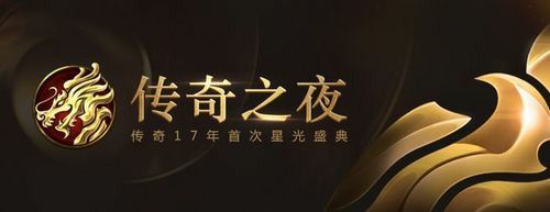 玛法大陆寻龙记：传奇私服魔龙城直达攻略