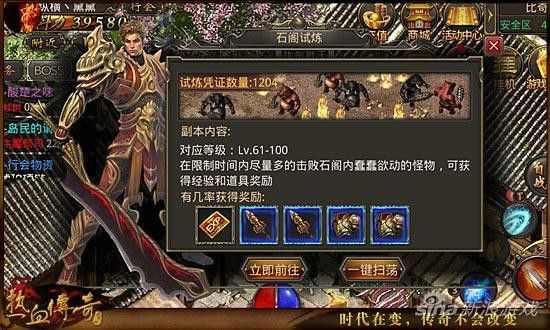 玉兔网络复活传奇怎么玩？老鸟带你速通新手期，重拾热血激情