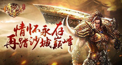 热血传奇玉兔版本实用指南：传奇元素玉兔版本多少钱更靠谱