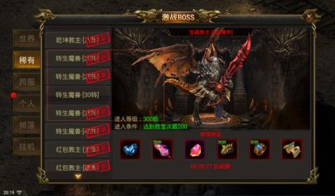 雄霸天下传奇怎么升级快？老玩家亲测高效路径全解析