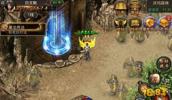 玉兔超变传奇赚钱攻略：从新手到小康的资源变现技巧