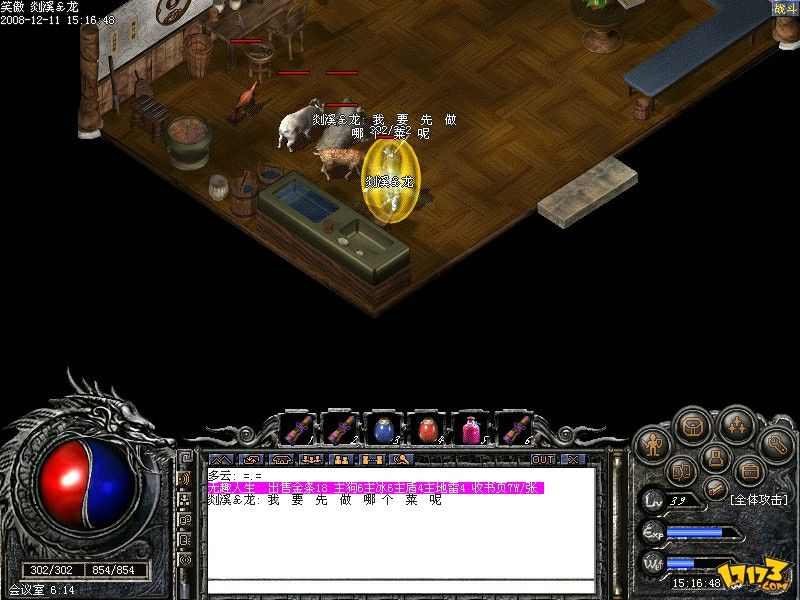 游蚊传奇玩法指南：玛法大陆的成长与热血之路