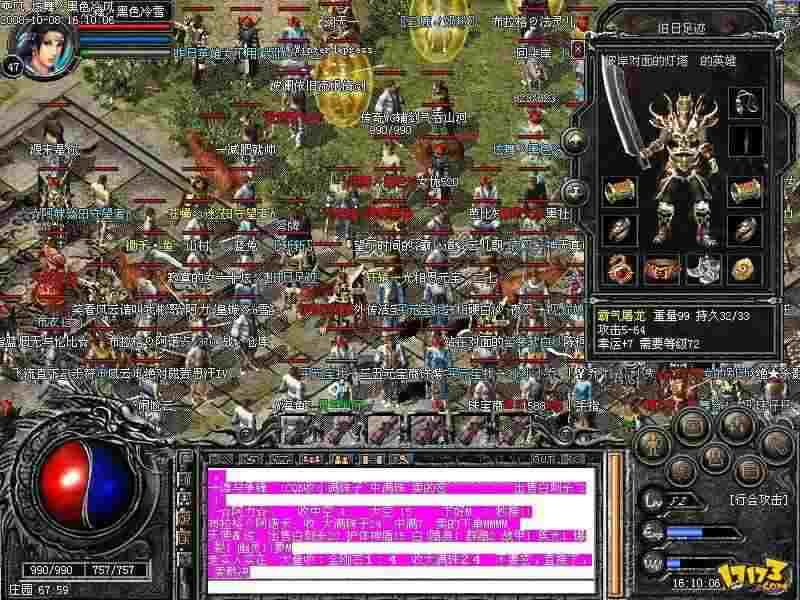 热血传奇御龙天下：传奇原石入手时机与市场逻辑