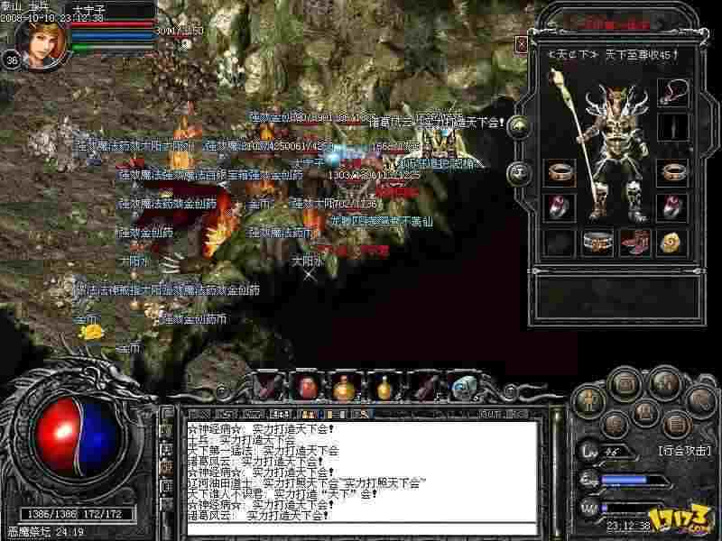 玉兔版本传奇道士怎么玩 从召唤到团战的实战精髓