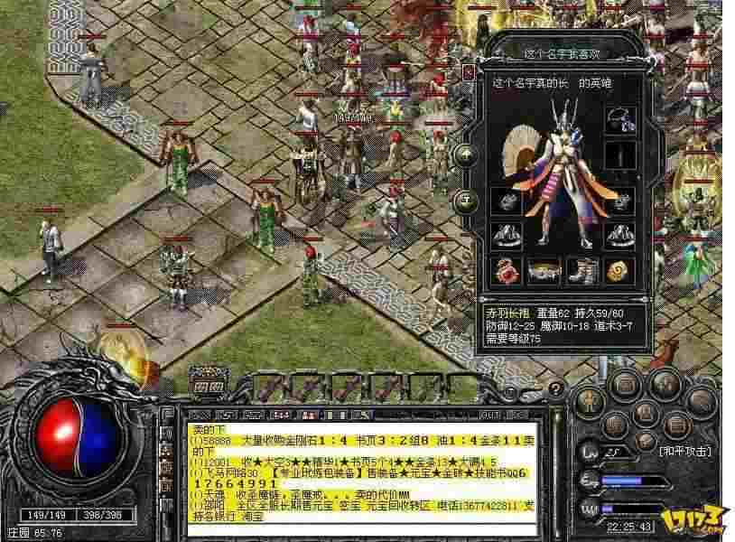 玉兔传奇安装费用全解析，老玩家带你避开隐形花费