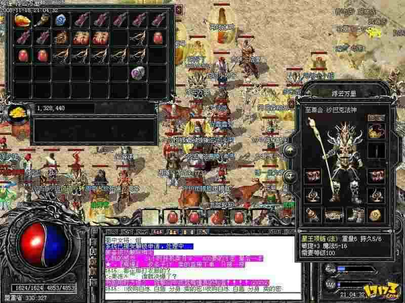 玛法天下传奇交易全解析 从新手到熟手的实用技巧