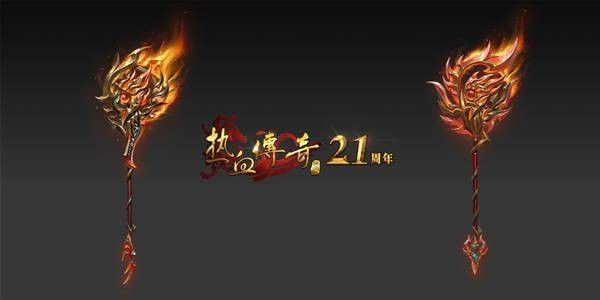 热血传奇名盛天下传奇仙草获取指南 高爆率地图全解析