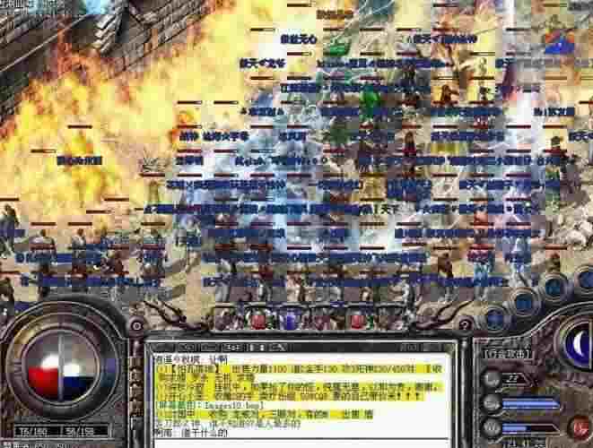 热血传奇名盛天下传奇神通怎么选？老鸟实测最优搭配指南