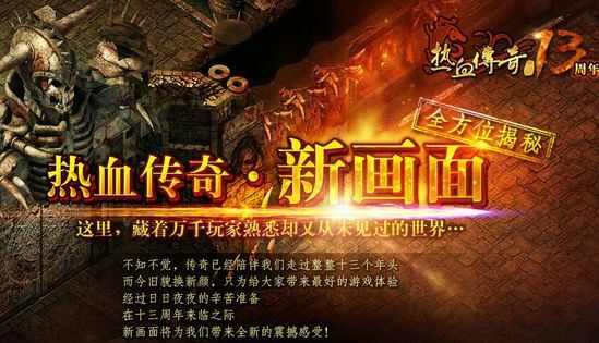 玉兔传奇寒雪神石获取指南 雪域高爆点与实战技巧