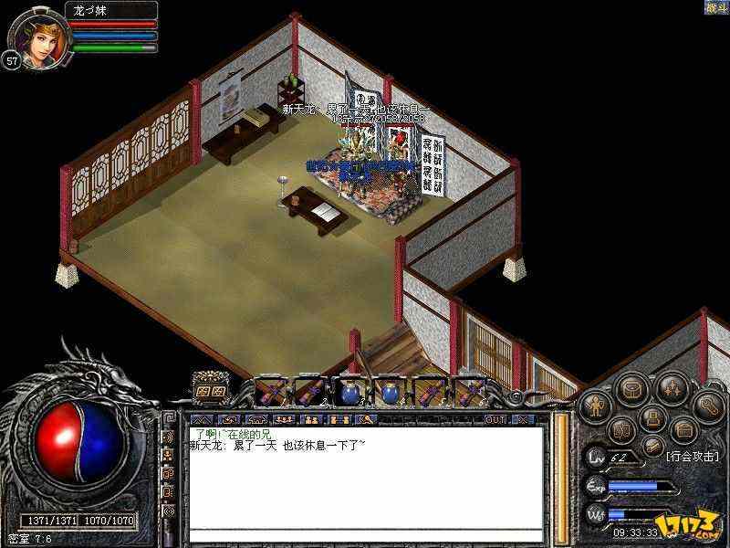 玉兔传奇道士宝宝搭配全解析 不同阶段选对宝宝战力翻倍