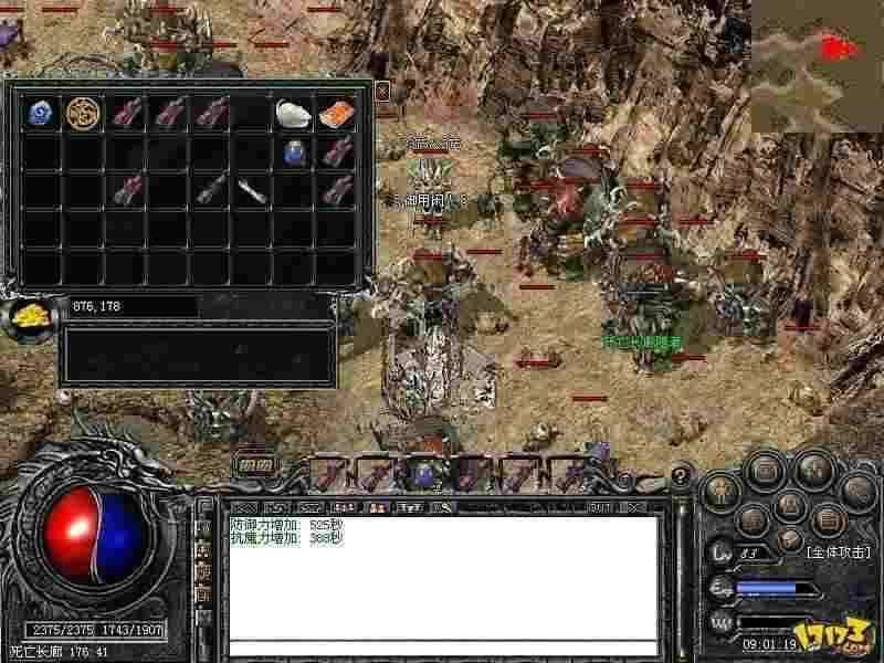 热血传奇君临天下传奇之路过关技巧，老鸟带你稳闯难关