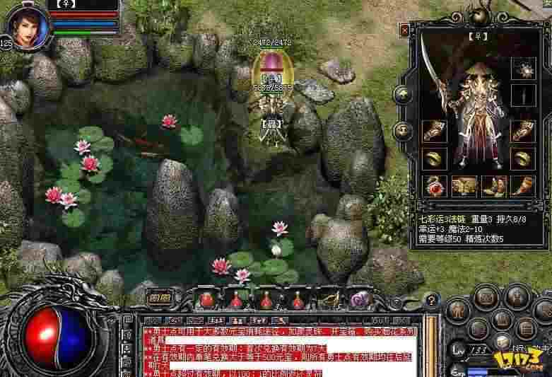 弑杀天下传奇手游怎么玩？老鸟带你摸清成长门道