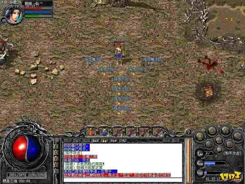 热血传奇私服入门：安全下载与玛法生存指南