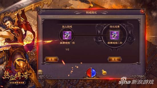 横扫天下传奇投诉指南：从账号问题到消费纠纷全解决