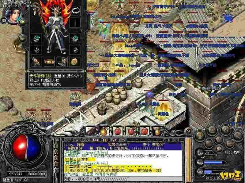 玉兔版本传奇转生全攻略：材料、流程与避坑技巧