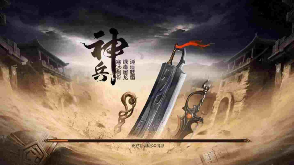 烈焰天下传奇币获取全指南 老玩家教你轻松囤币