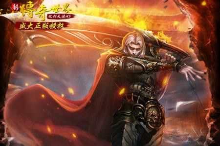 弑沙天下传奇转生石头需求详解 高效积累助力战力飞升