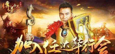 侠义天下传奇变现门道：老玩家亲测的稳定收益技巧