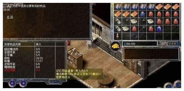 天下传奇乾坤门派玩法解析与实战技巧