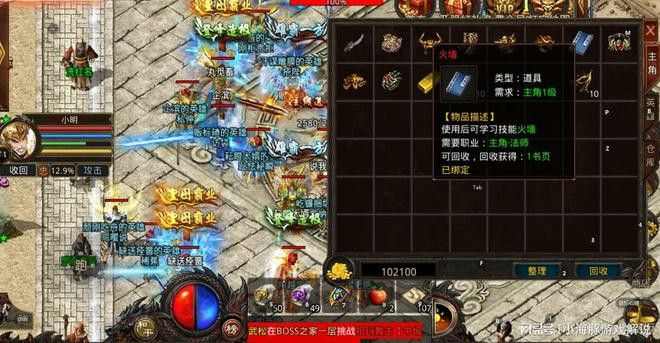 玉兔传奇召唤白虎王全流程解析